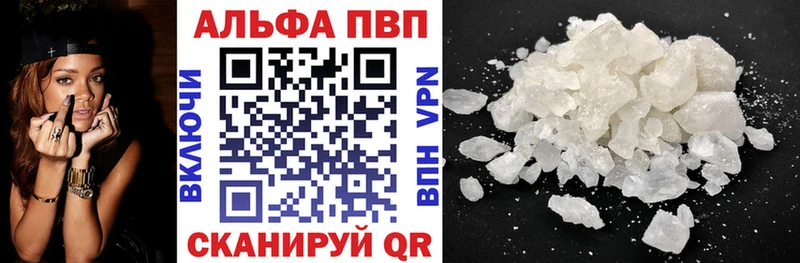 Купить наркотик Сурск АМФ  МЕФ  ГАШ  КОКАИН  Псилоцибиновые грибы  APVP 