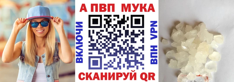 A PVP VHQ  Сурск 