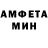 Меф мяу мяу VHQ LANGUST KOTOFEICH