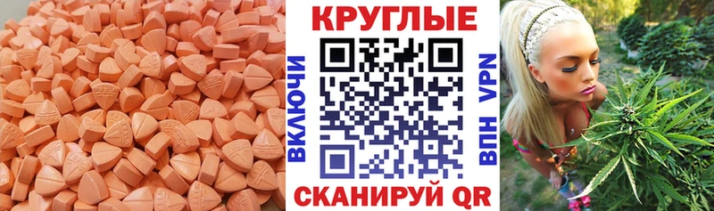 как найти   Сурск  Экстази 280 MDMA 