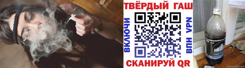 ГАШ индика сатива  ОМГ ОМГ ссылки  Сурск 