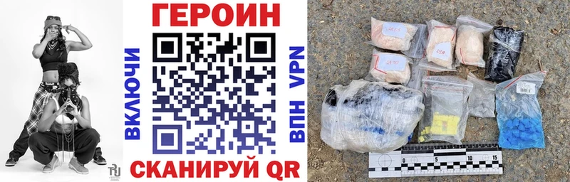 ГЕРОИН VHQ  Сурск 