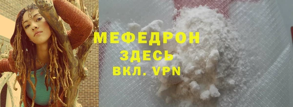 спиды Абаза