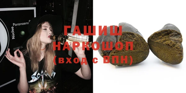 спиды Абаза