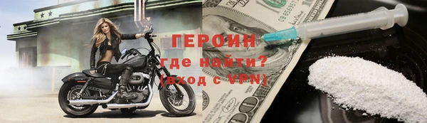 марки nbome Абдулино