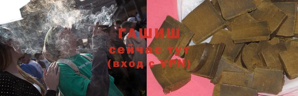 марки nbome Абдулино