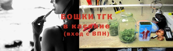 экстази Мещовск