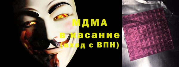 марки nbome Абдулино
