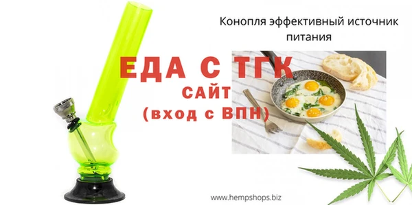 марихуана Менделеевск