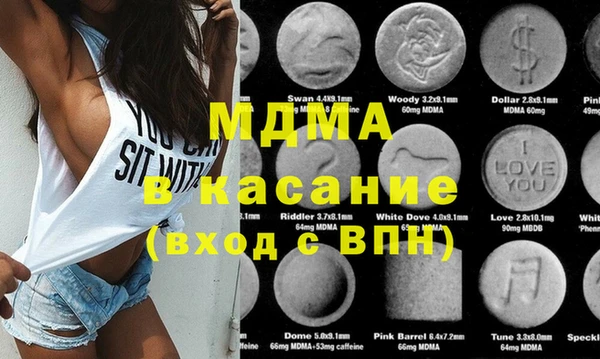 марки nbome Абдулино