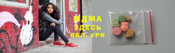 молекула духа Осинники