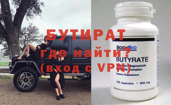 спиды Абаза