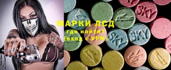 спиды Абаза