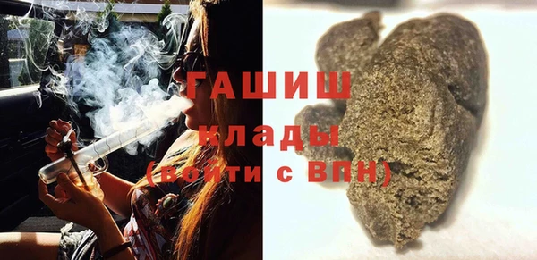 марки nbome Осташков