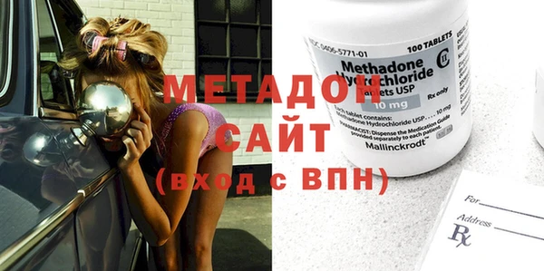 молекула духа Осинники