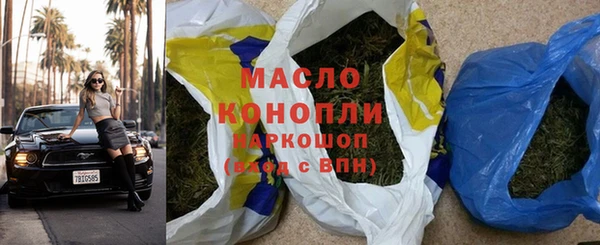 спиды Абаза