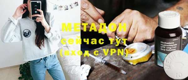 марки nbome Абдулино