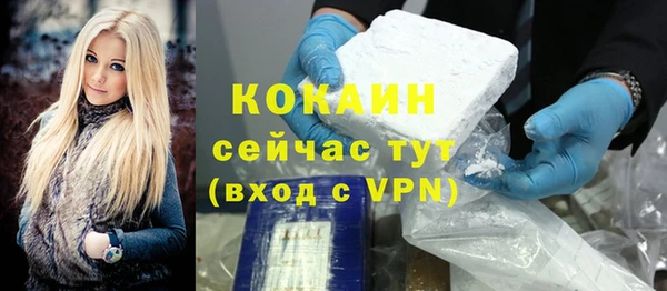 кокаин перу Алексеевка