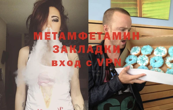 гидропоника Алзамай