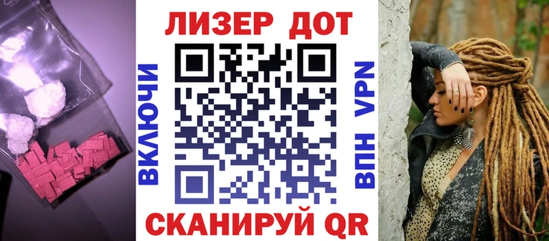 наркота  Сурск  darknet Telegram  LSD-25 экстази кислота 
