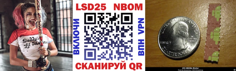 купить наркотик  Сурск  MEGA зеркало  Марки NBOMe 1,5мг 